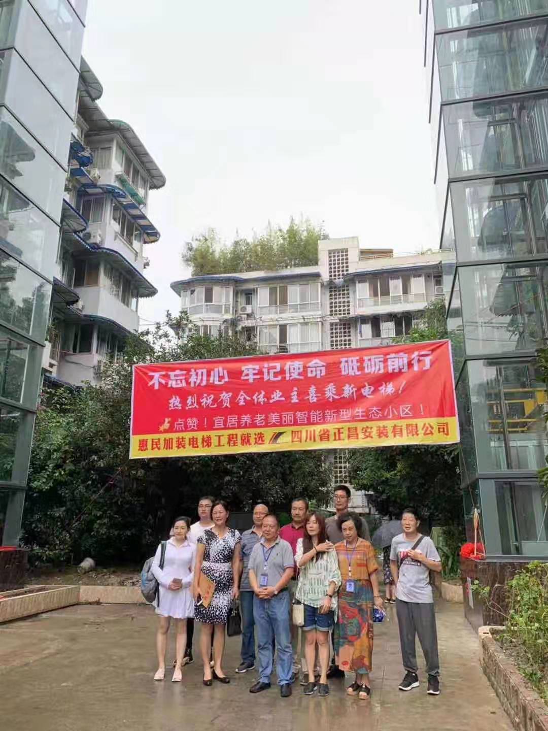 成都市**在地下停车场上面加装电梯